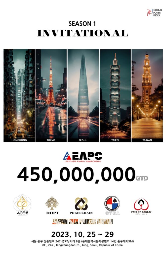 EAPC