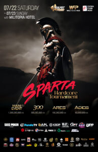 WFP 토너먼트 스파르탄 결승전 07/22~07/23