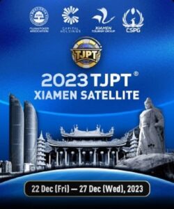 TJPT 대회일정 12/22~12/27