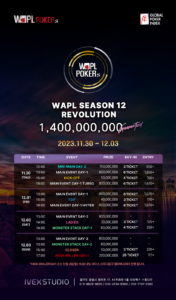 WAPL SEASON 12 SCHEDULE