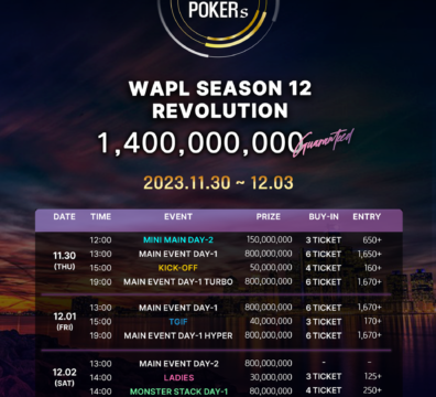 WAPL SEASON 12 SCHEDULE
