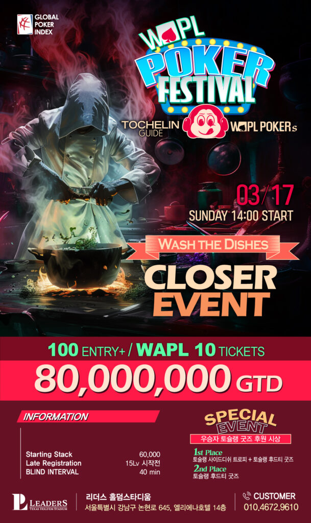 POKER FESTIVAL