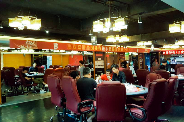 Beijing Poker Club