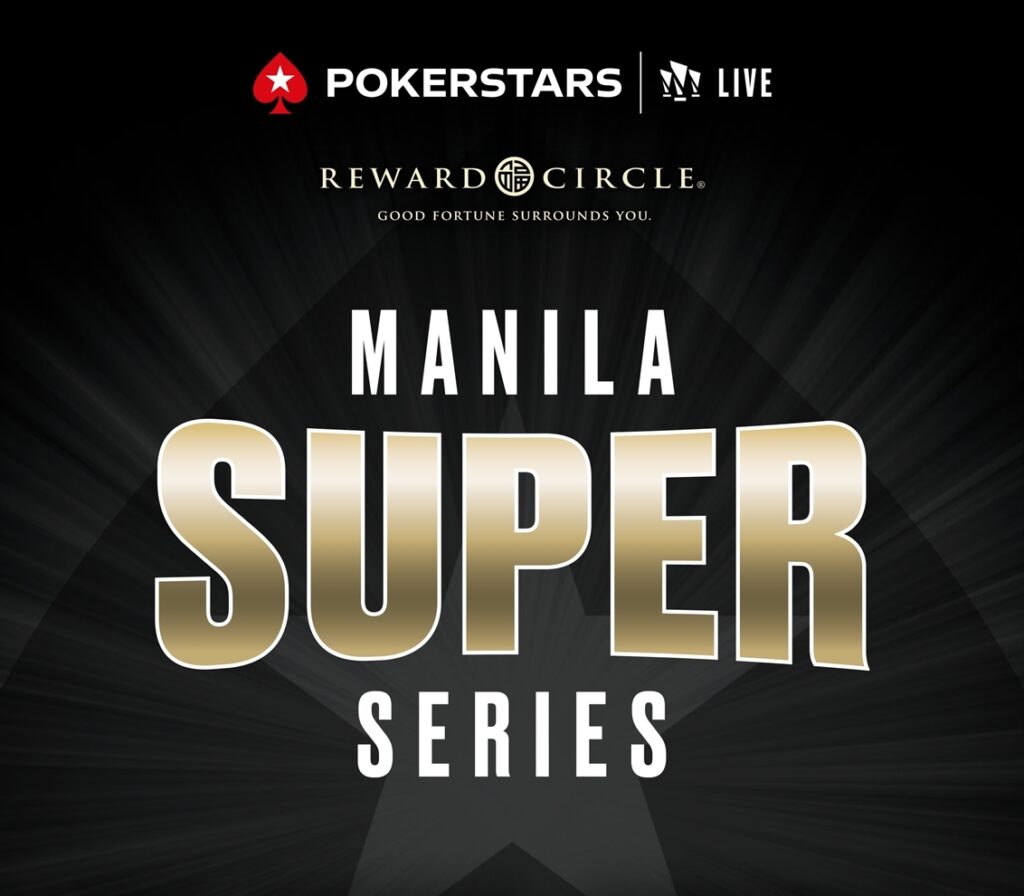 마닐라 토너먼트 일정