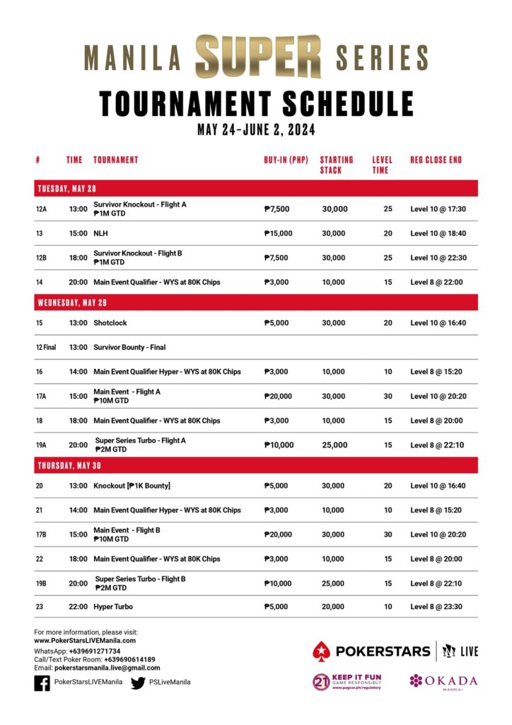 마닐라 토너먼트 일정