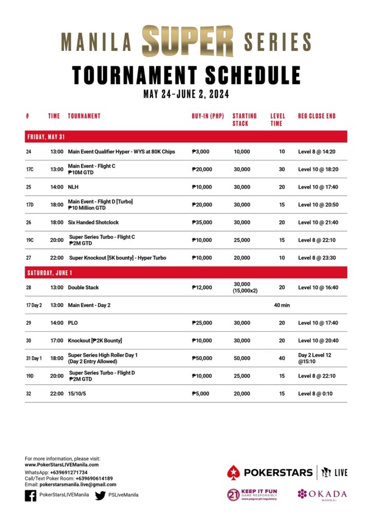 마닐라 토너먼트 일정