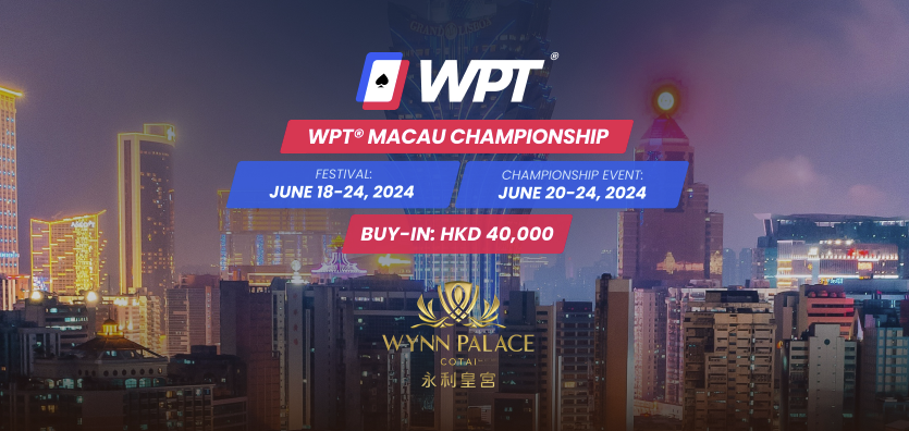 WPT 마카오 대회 일정
