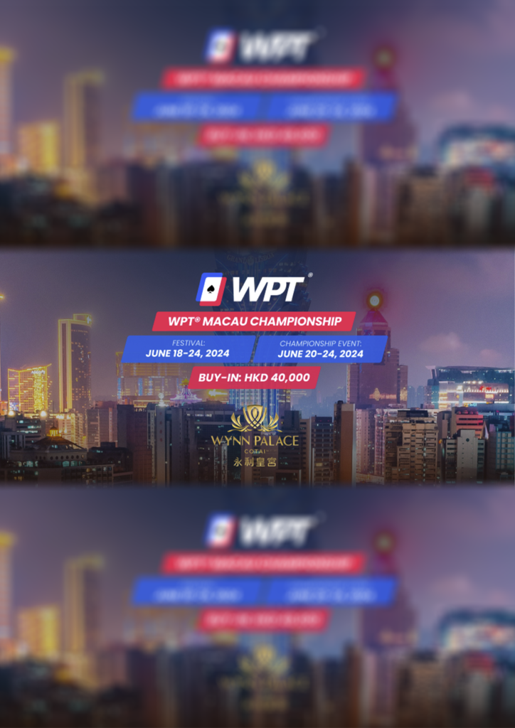 WPT 마카오 대회 일정
