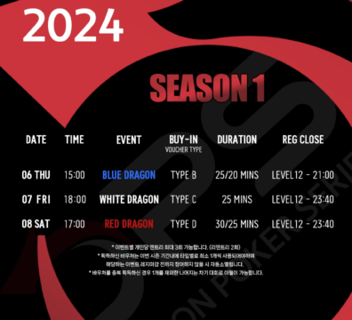 DPS 경기 일정 6/6~6/8