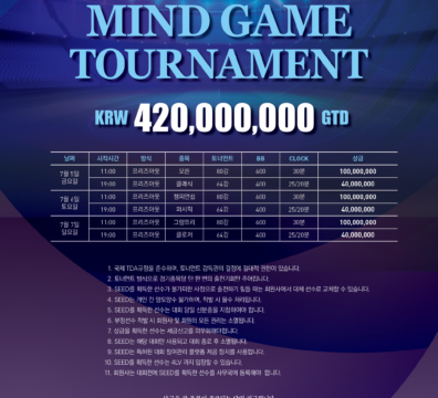 KIPT 국내 홀덤 정보 7/5~7/7