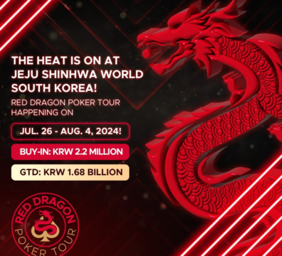 RDPT 일정 경기 7/26~8/4 2024
