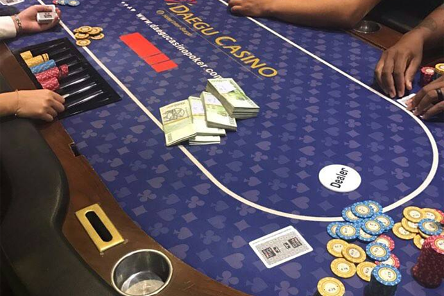 [대구점] 대구 카지노 포커룸