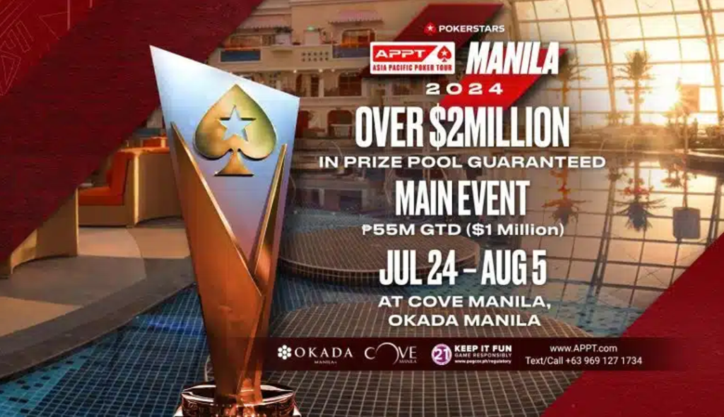 APPT 마닐라 스케줄 대회 2024년 7월 24일~8월 5일