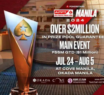 APPT 마닐라 스케줄 대회 2024년 7/24~8/5 2024