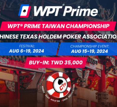 WPT 프라임 타이완 챔피언십 일정 8/6~8/19 2024