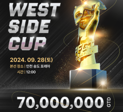 9/28 PFGT WEST SIDE CUP 토너먼트 일정