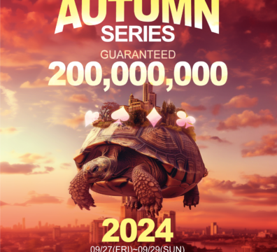 9/27~9/29 9월 일정 APS 가이드 200,000,000 GTD