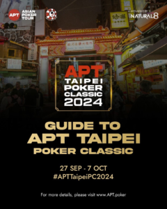 9/27~10/7 APT 타이베이 클래식 2024