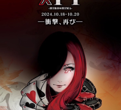 10/18~20 일본 XPT 히로시마