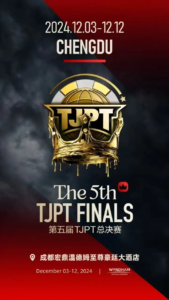 12/3~12/12 중국 청두에서 열리는 제5회 TJPT 결승전