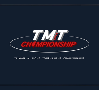 10/25~11/4 대만 아시아 포커 아레나에서 열리는 TMT 챔피언십
