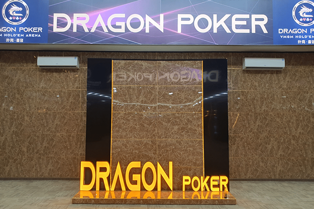 드래곤 포커 클럽