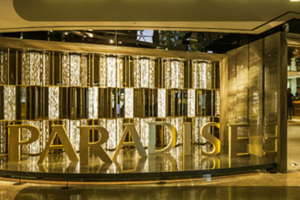 [서울-광진구점] 파라다이스 카지노 워커힐의 파라다이스 포커