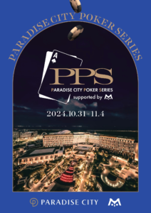 10/31~11/4 PPS 경기 일정, 파라다이스 인천