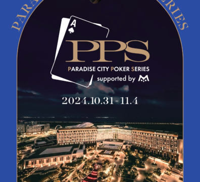 10/31~11/4 PPS 경기 일정, 파라다이스 인천