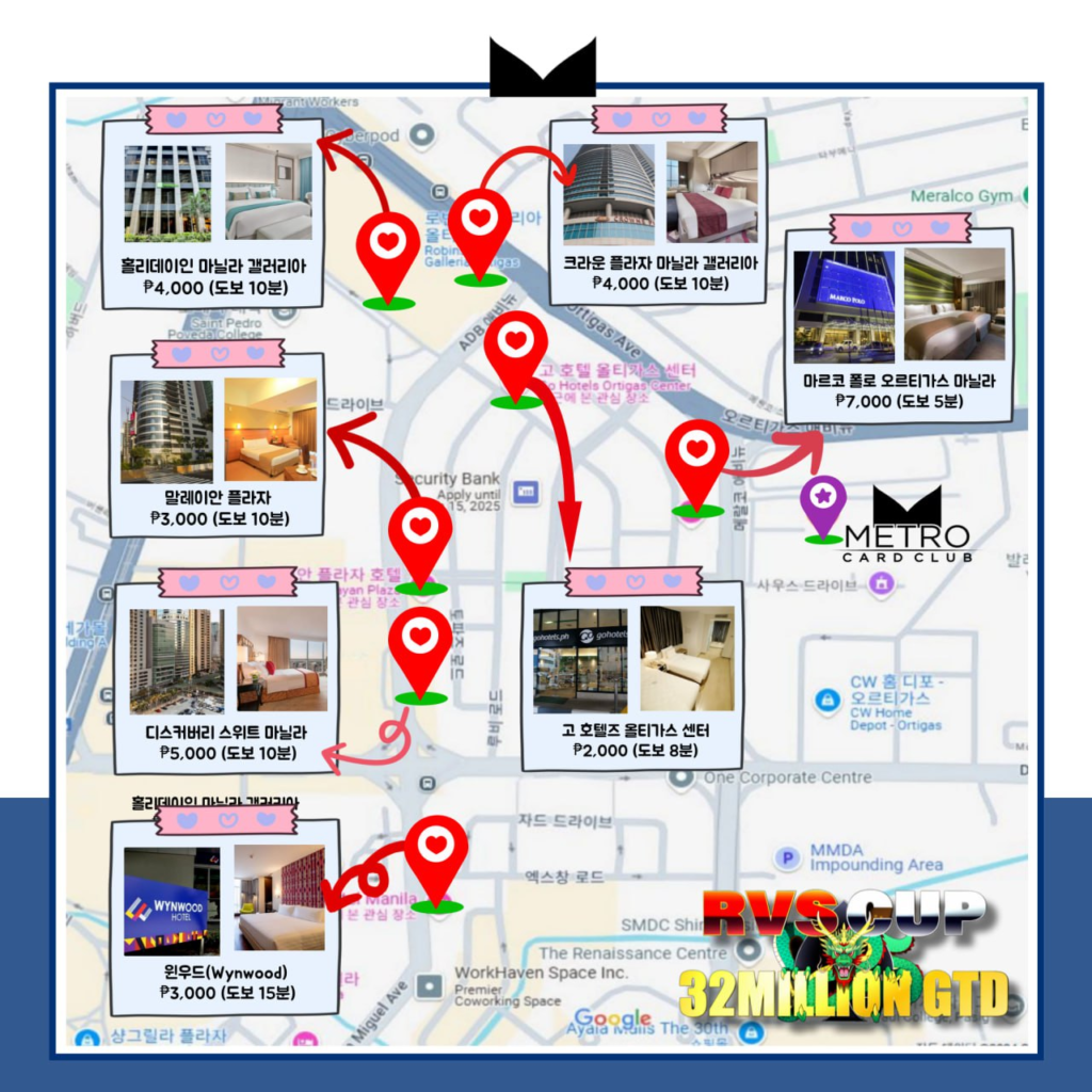 11/1~11/14 마닐라 메트로카드 클럽에서 열리는 RVS 컵 토너먼트 일정