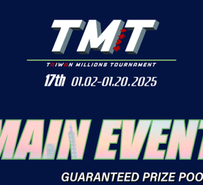 1/2~1/20 대만 TMT 메인 100만 GTD 경기 일정