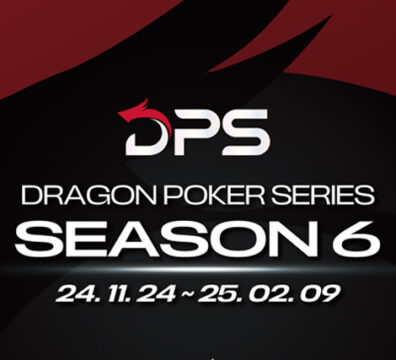 11/24~2/9 DPS 시즌6 경기 일정