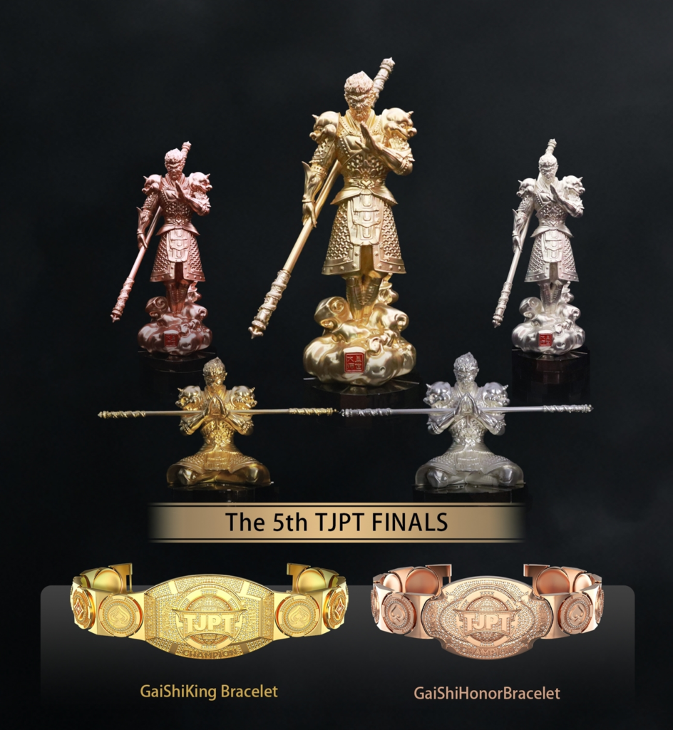 12/3~12/12 제5회 TJPT 대회 일정(중국, 산둥) 19억 GTD