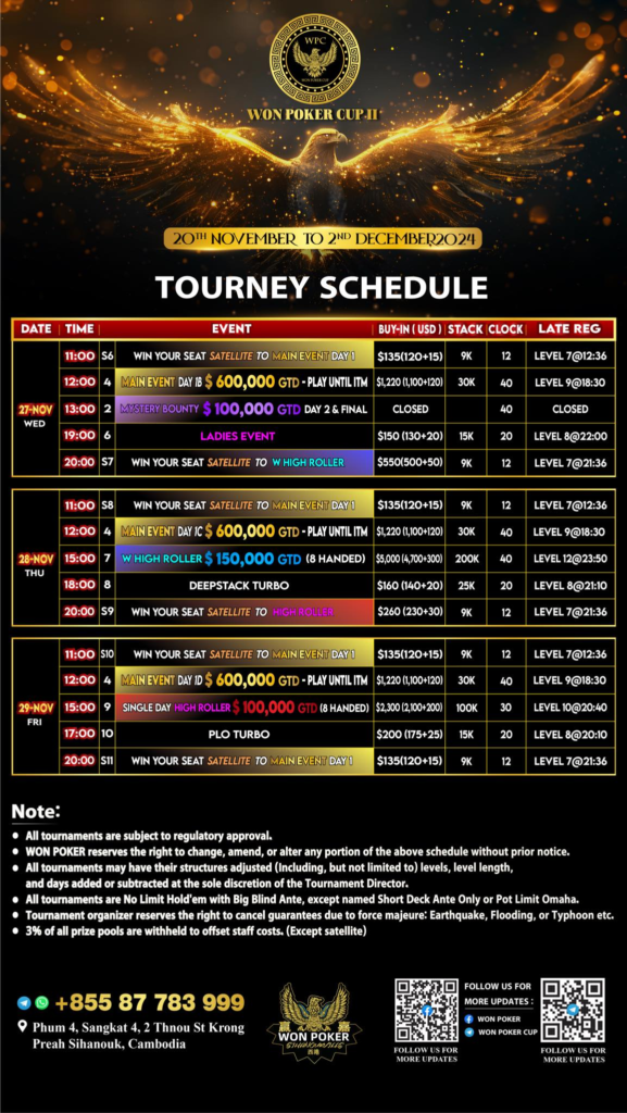 11/23~12/1 WON 포커 컵 II