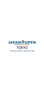 12/30~1/5 JOPT 도쿄 #1 (일본, 도쿄) 대회 일정