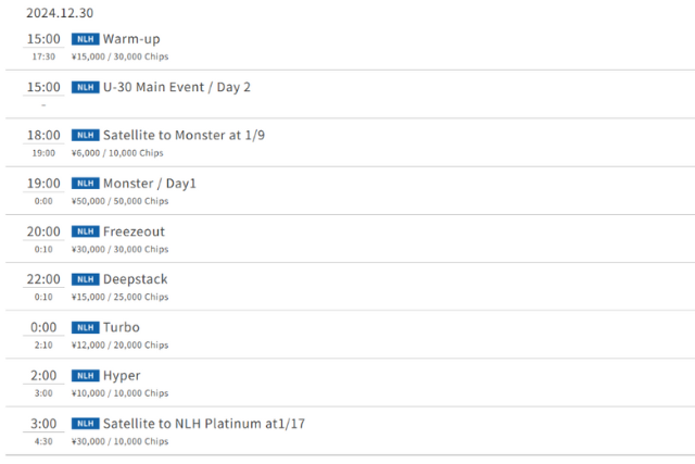12/30~1/5 JOPT 도쿄 #1 (일본, 도쿄) 대회 일정