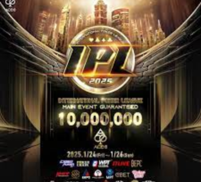 1월 24일~1월 26일 IPL 2025(타이베이, 대만) 토너먼트 일정