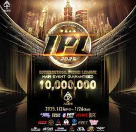 1월 24일~1월 26일 IPL 2025(타이베이, 대만) 토너먼트 일정