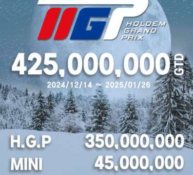 12/14~1/26 홀덤 그랑프리 토너먼트 일정