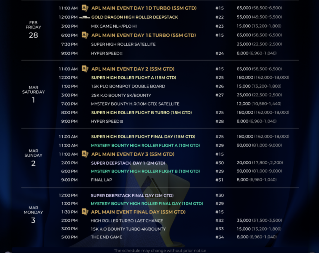 2월 21일~3월 3일 APL 마닐라 200만 GTD (필리핀 마닐라)