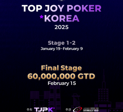 1월 19일~2월 15일 최고의 조이 포커 코리아 2025 투어 일정