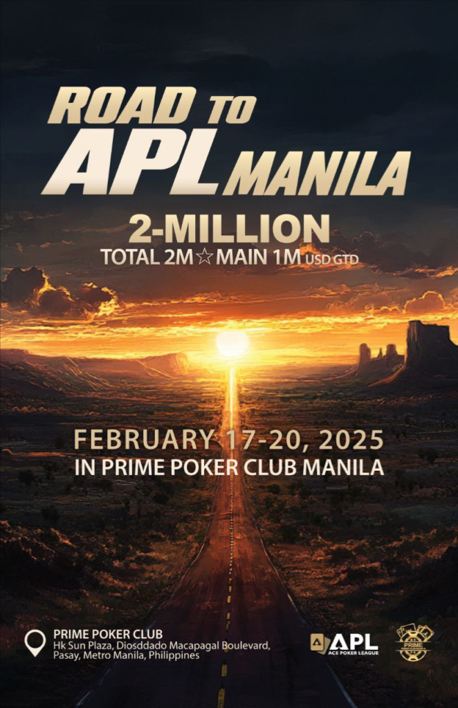 2/17~2/20 APL 마닐라로 가는 길 (필리핀 마닐라)