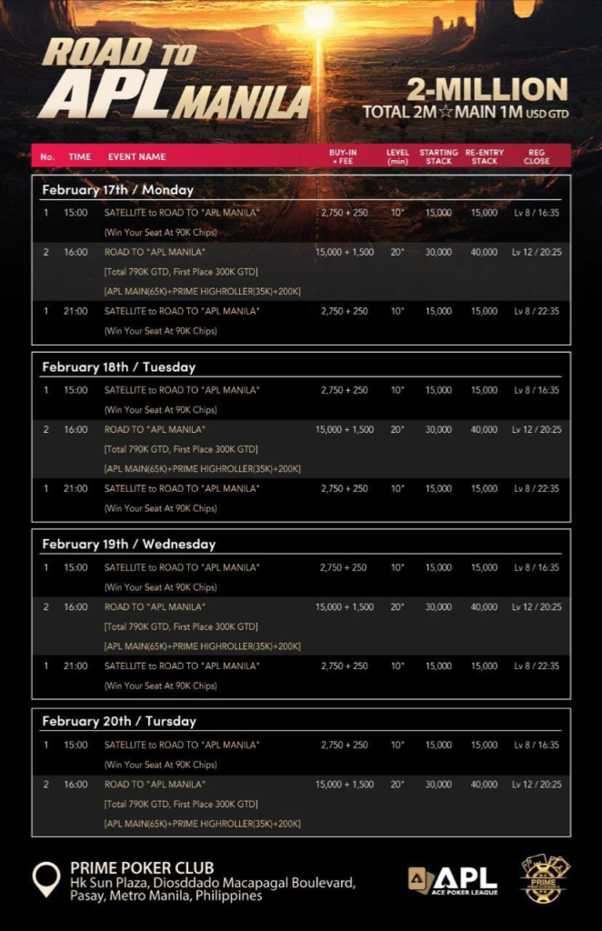 2/17~2/20 APL 마닐라로 가는 길 (필리핀 마닐라)