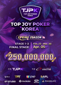 2/23~4/5 TOP JOY POKER KOREA 봄 시즌 토너먼트 일정