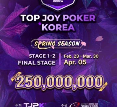 2/23~4/5 TOP JOY POKER KOREA 봄 시즌 토너먼트 일정