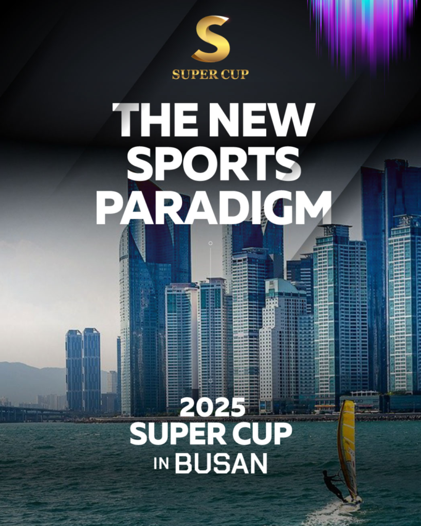 6/2~6/9 부산 슈퍼컵 대회 일정