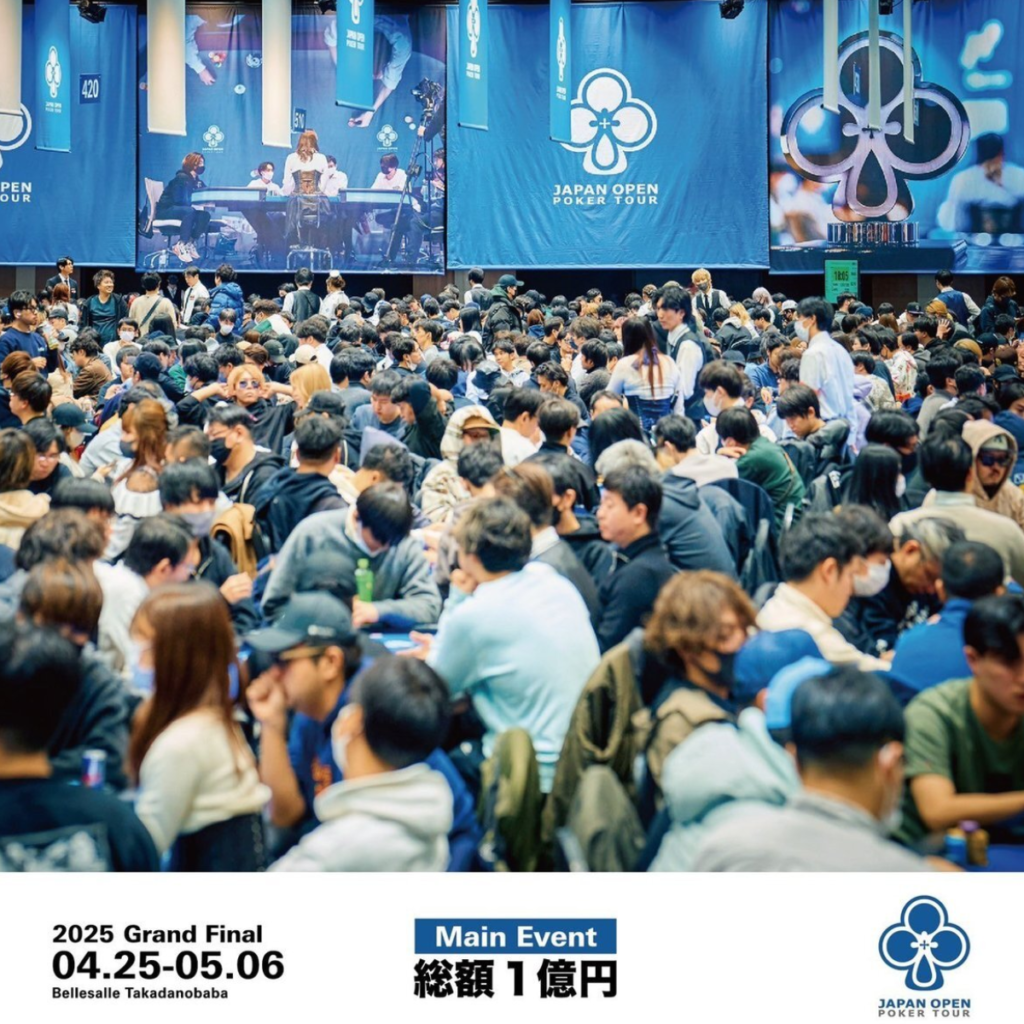 4/25~5/6 JOPT 그랜드 파이널