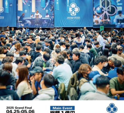 4/25~5/6 JOPT 그랜드 파이널
