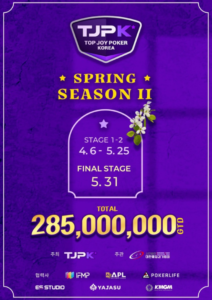 4월 6일부터 5월 31일까지 TJPK 봄 시즌 2 토너먼트 일정