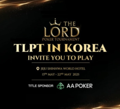 5월 13일부터 5월 22일까지 TLPT 제주 토너먼트 일정